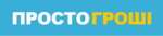Логотит ПростоГроши ProstoGroshi