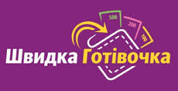 Логотип швидка готивочка