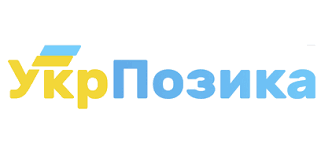 Логотип укрпозика глкзщяшлф