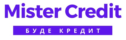 Мистер Кредит