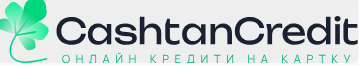Каштан Кредит