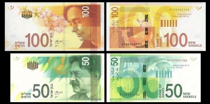деньги в Израиле