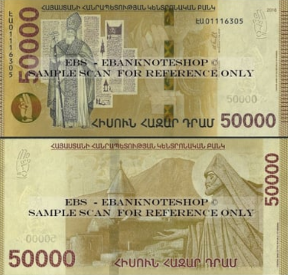 деньги в Армении