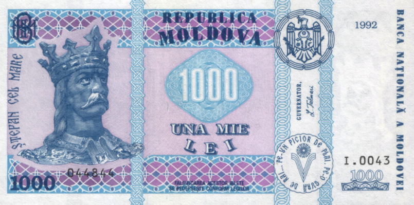 Деньги в Молдавии